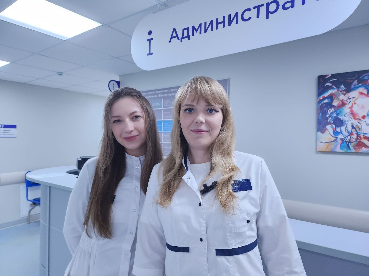 красногорск