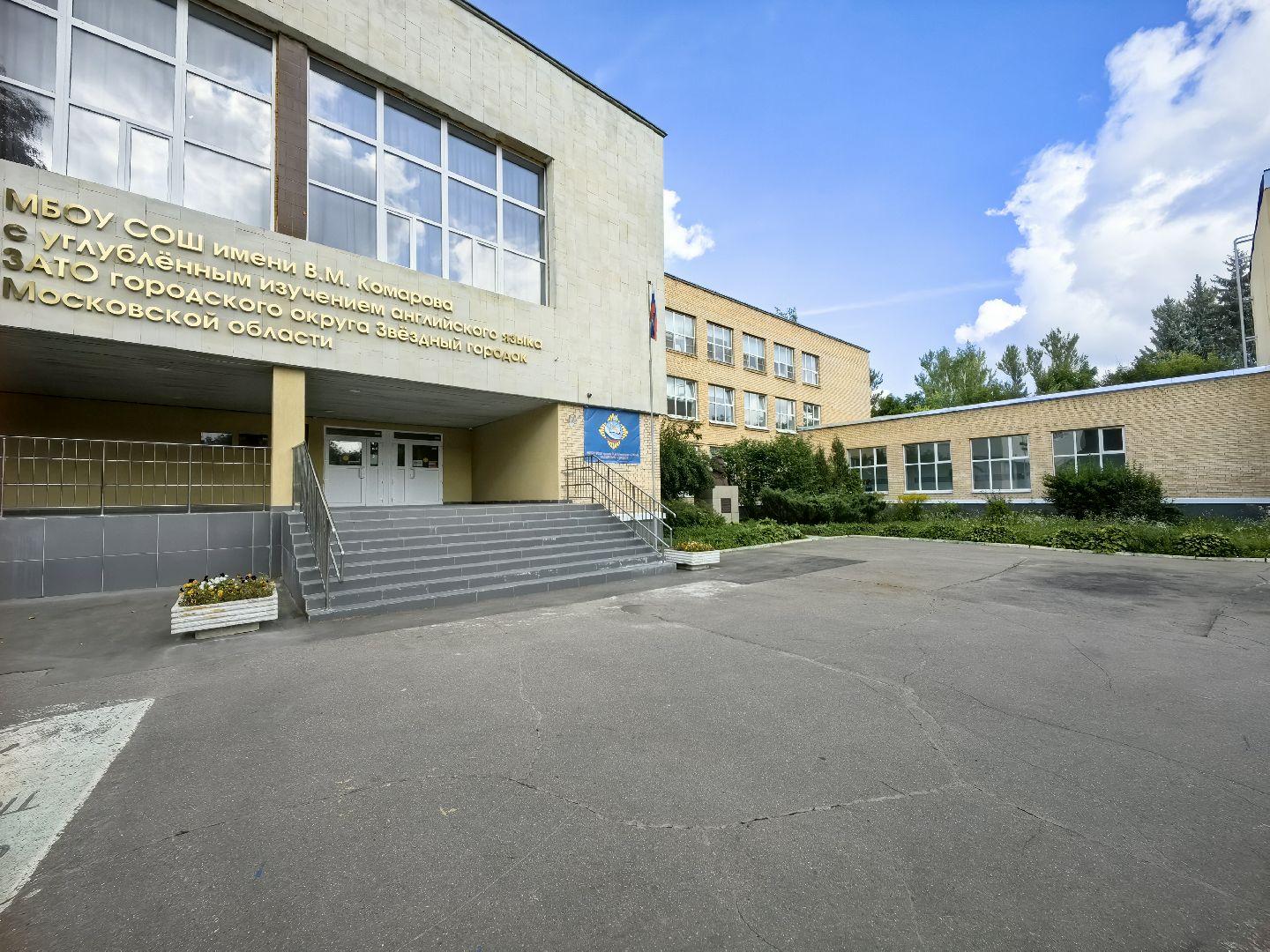 освещение