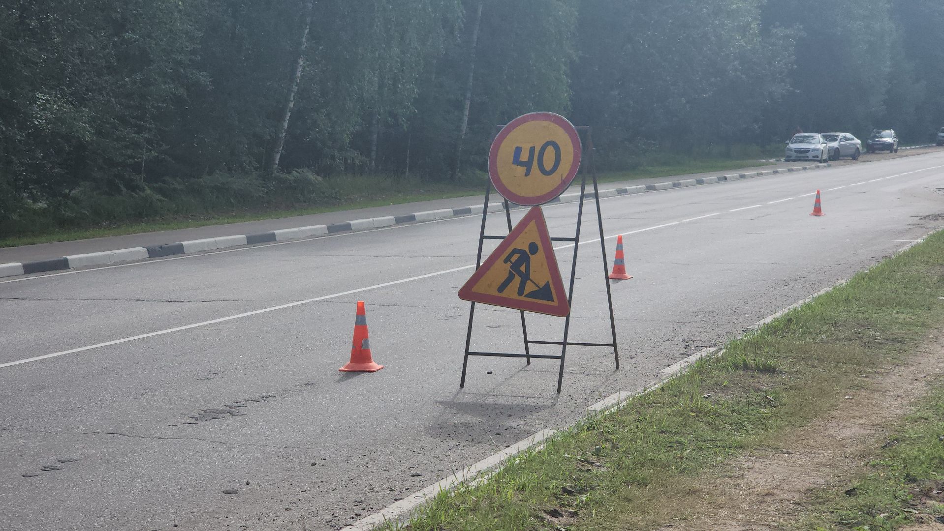 Дороги