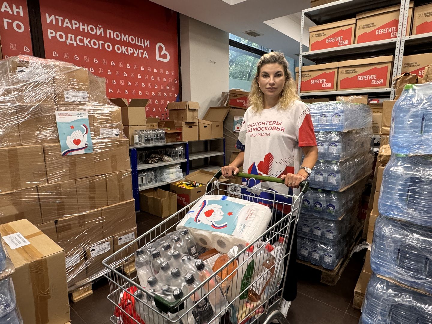 волонтеры подмосковья