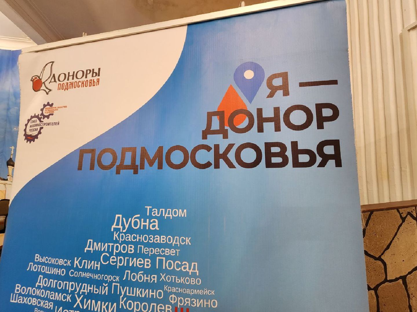 акция
