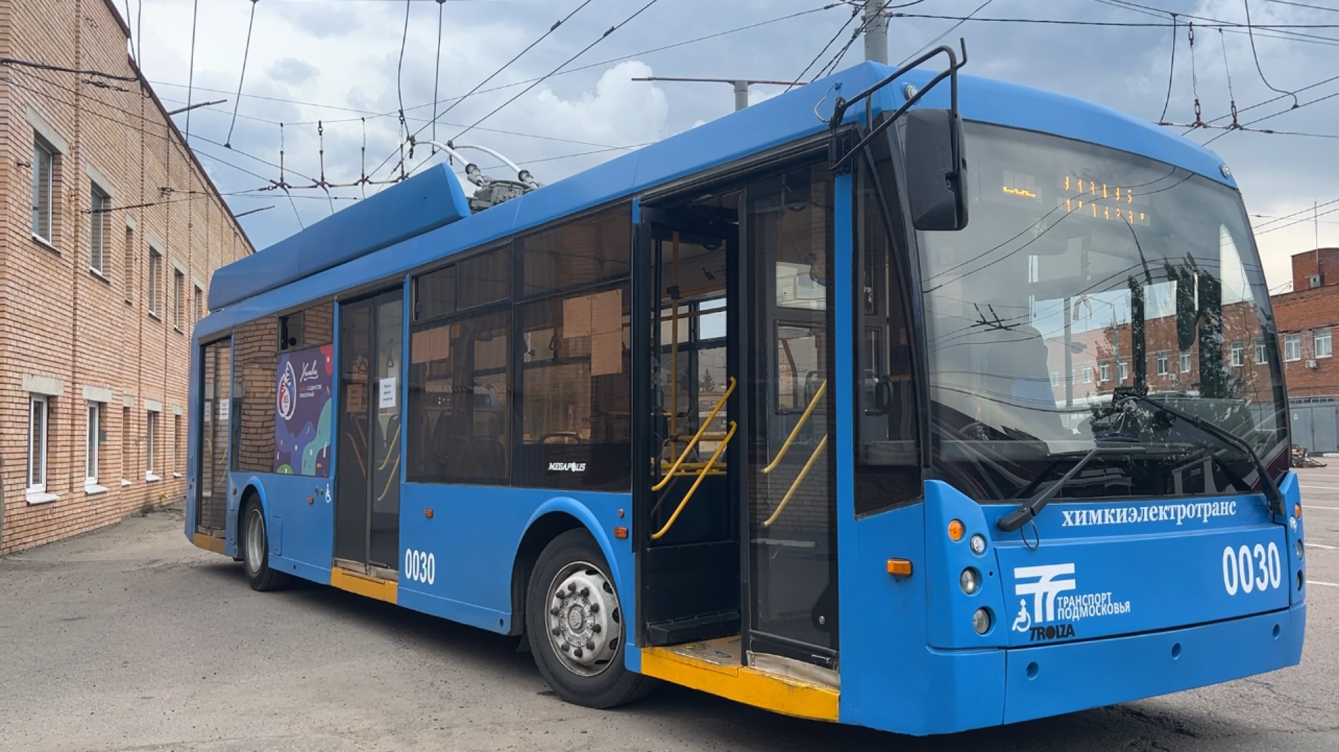 день города