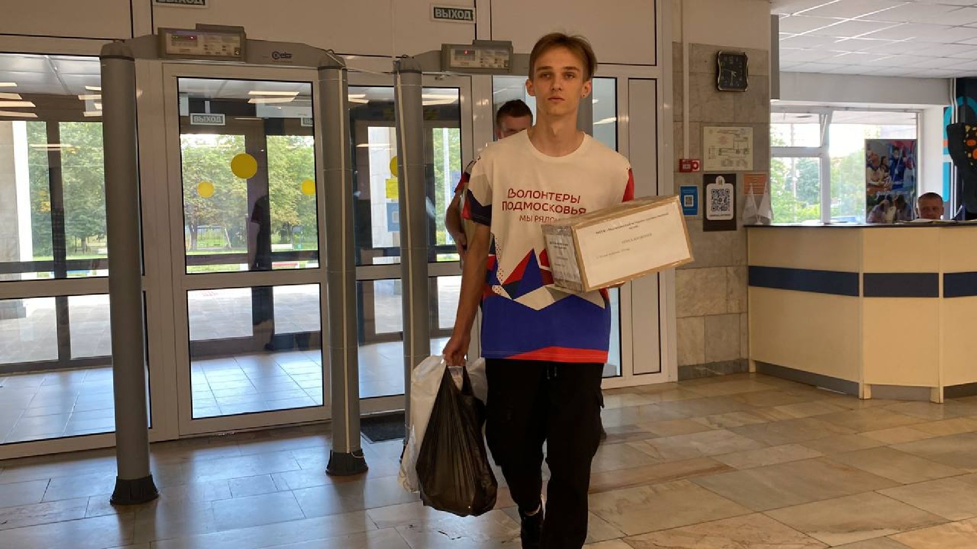 Волонтёры