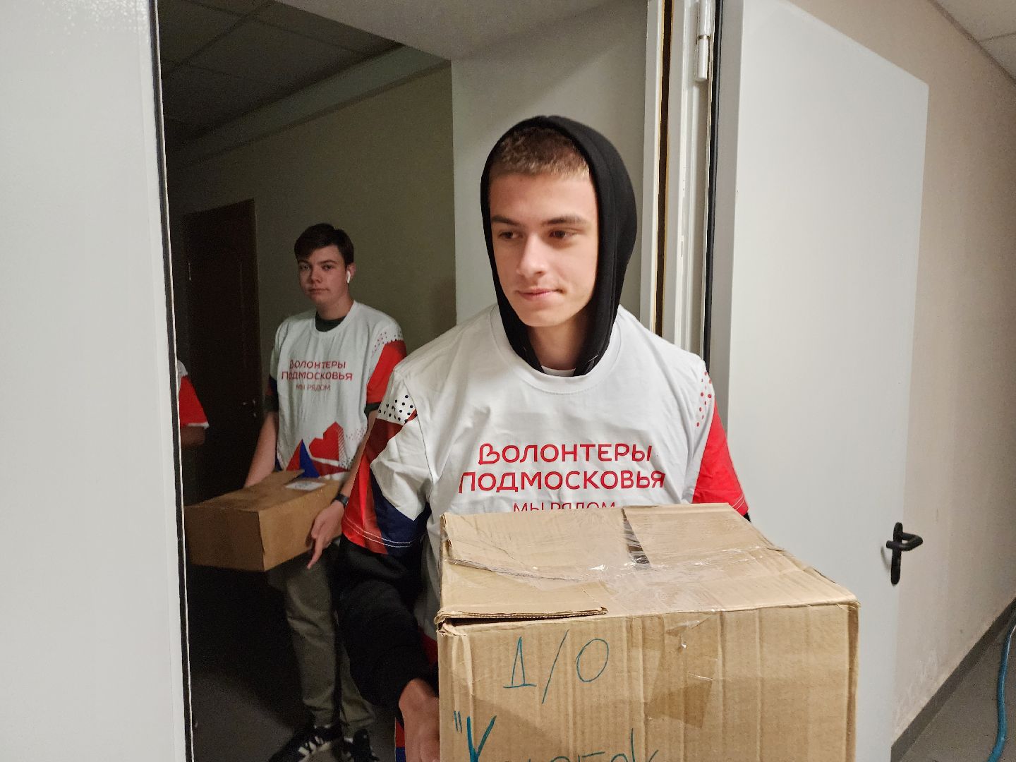 Волонтёры