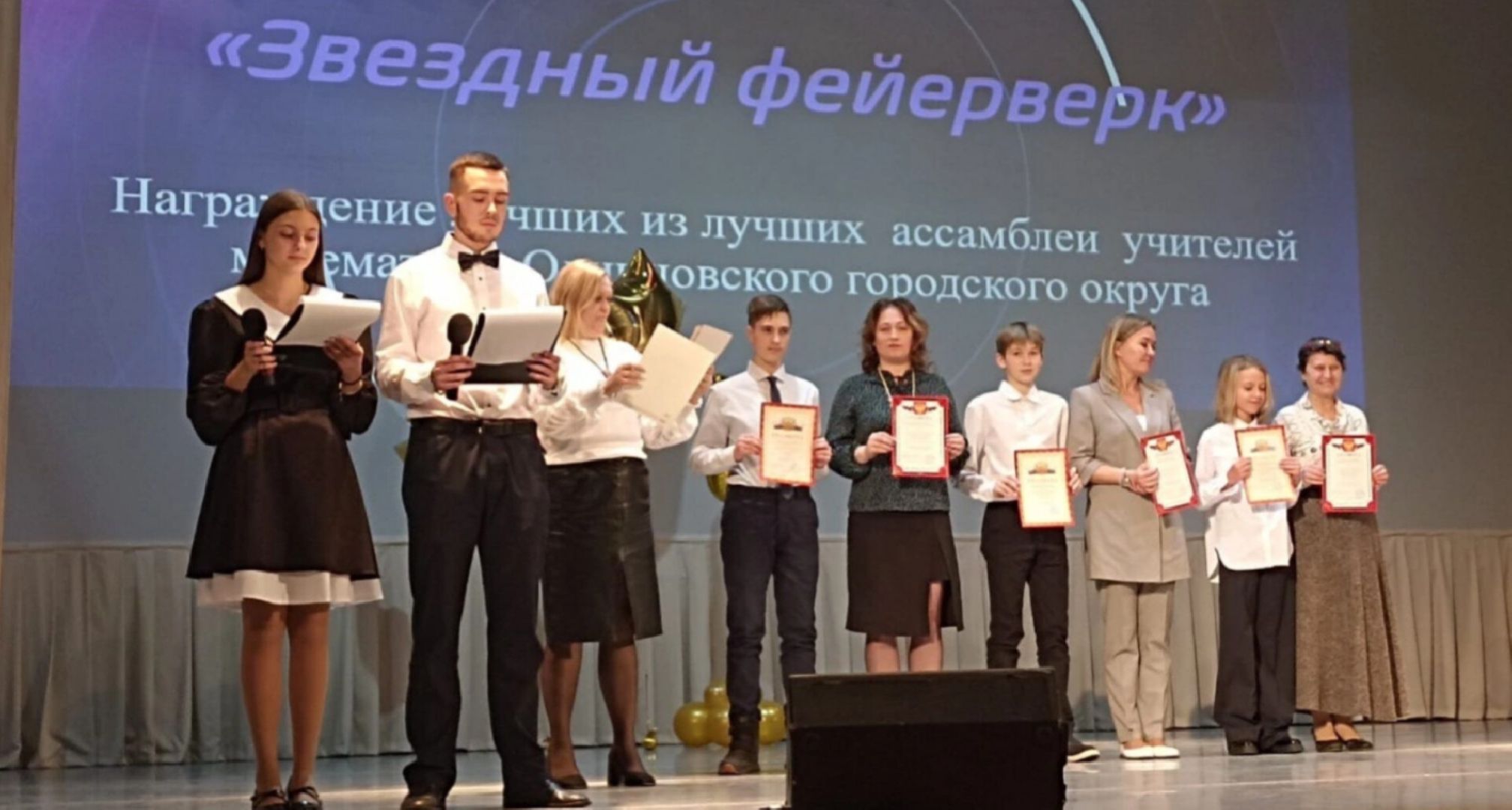 ОСС
