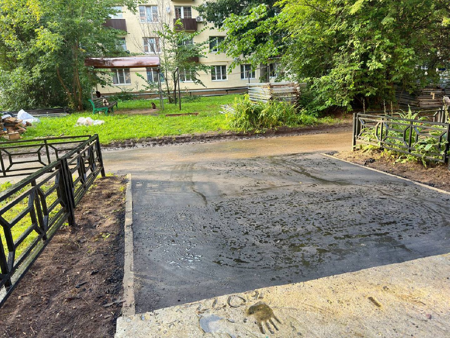 Асфальт