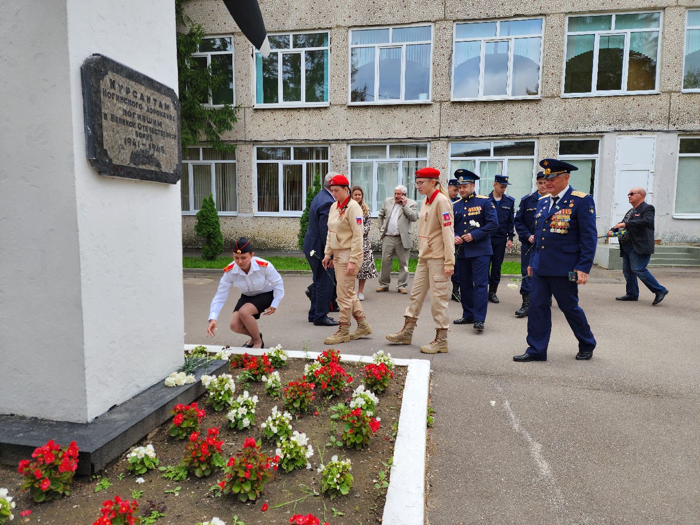 воз