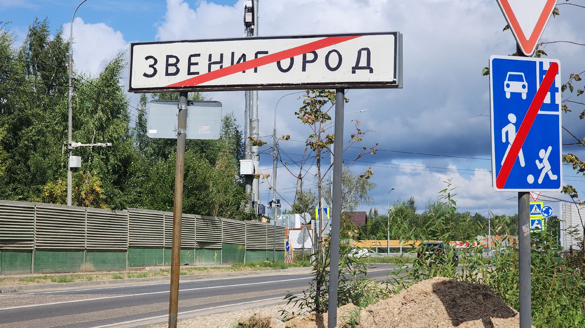 Дороги