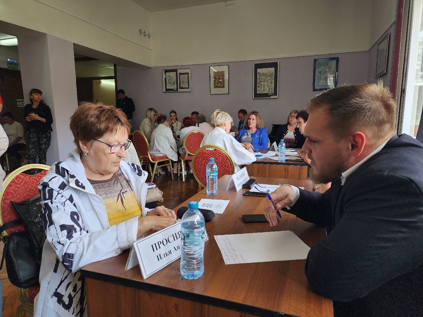 богородский городской округ