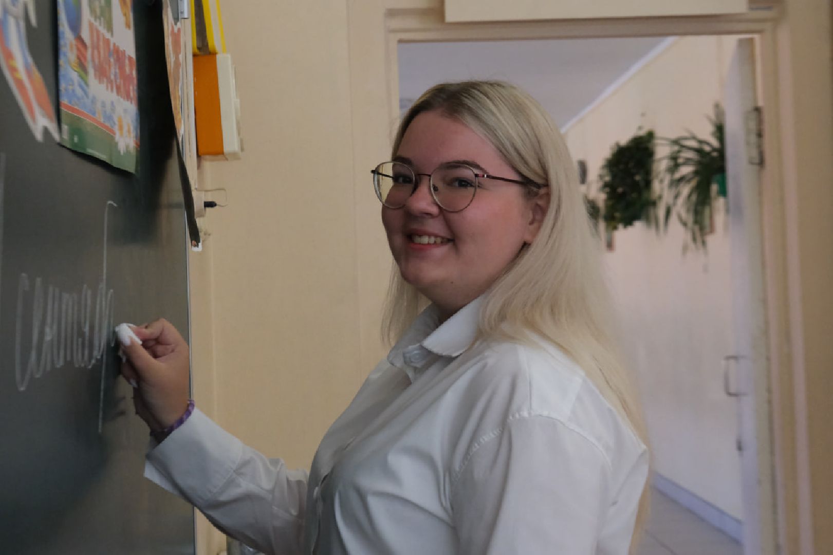 Педагог