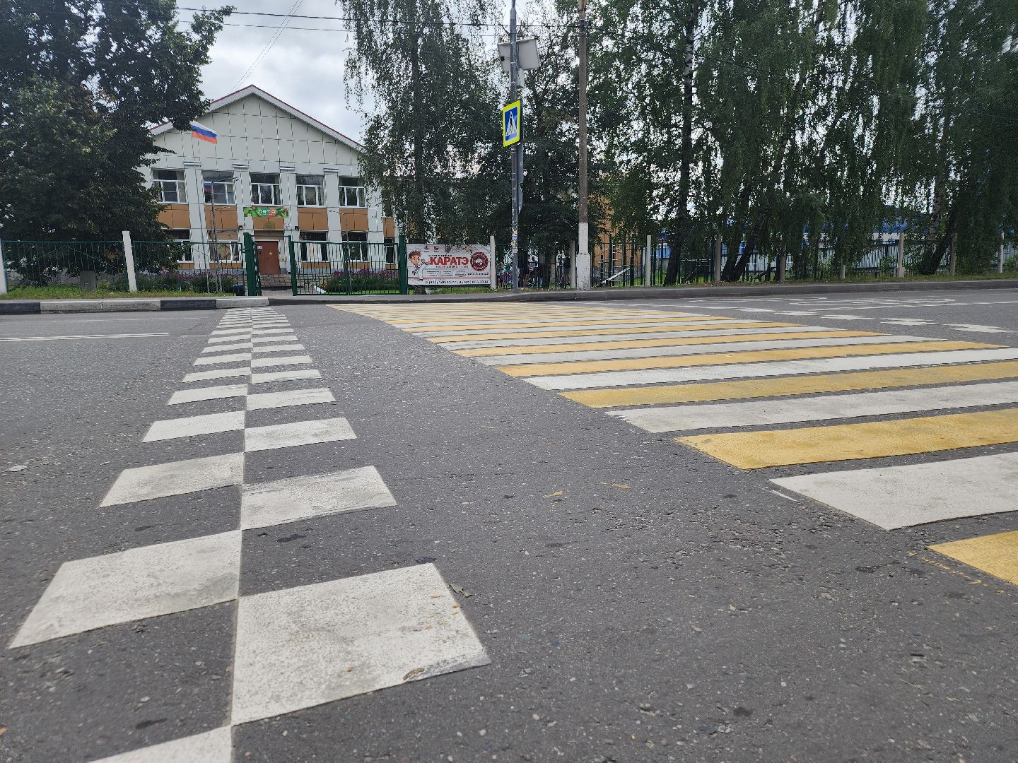 движение