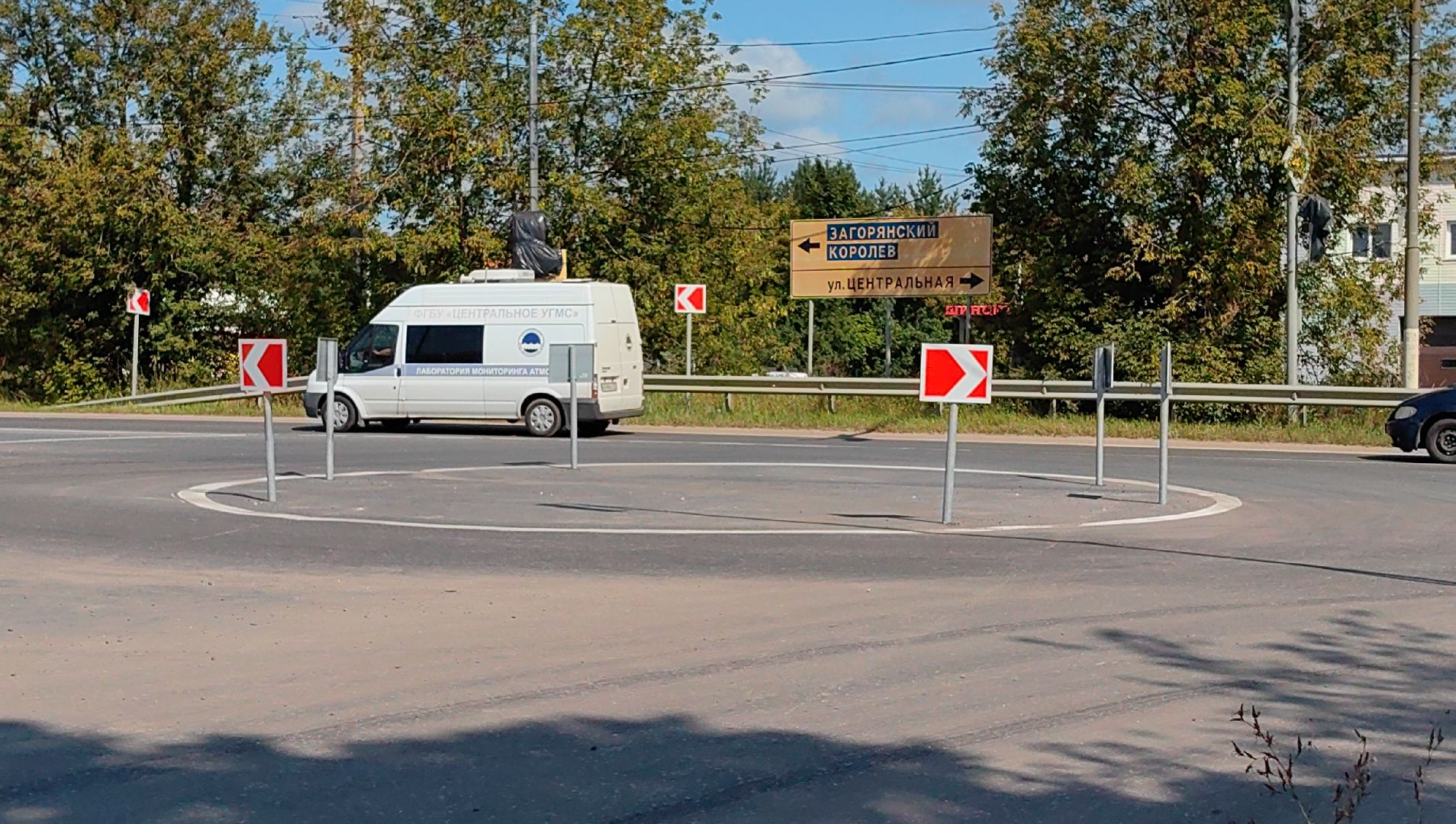 Остановка