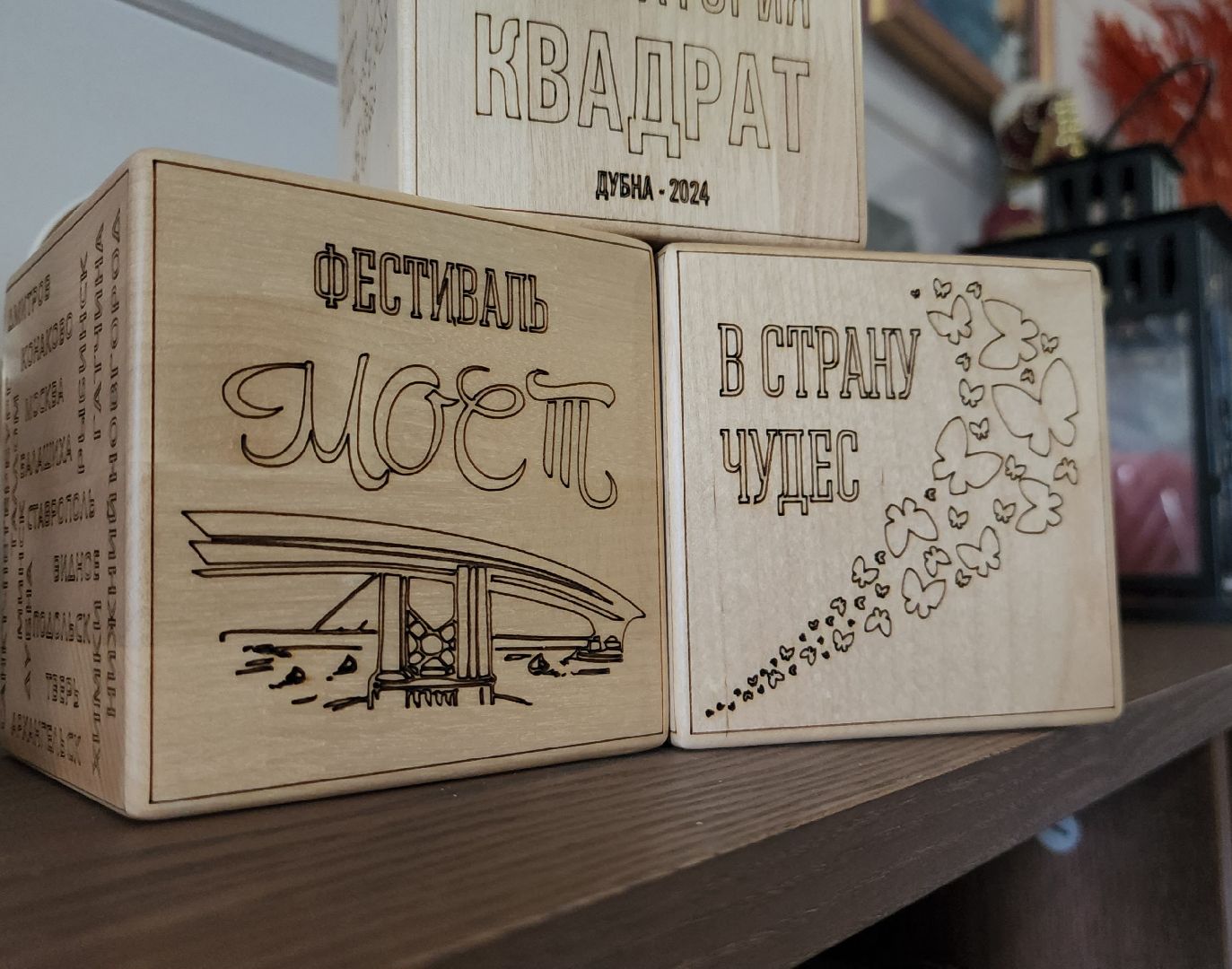 искусство