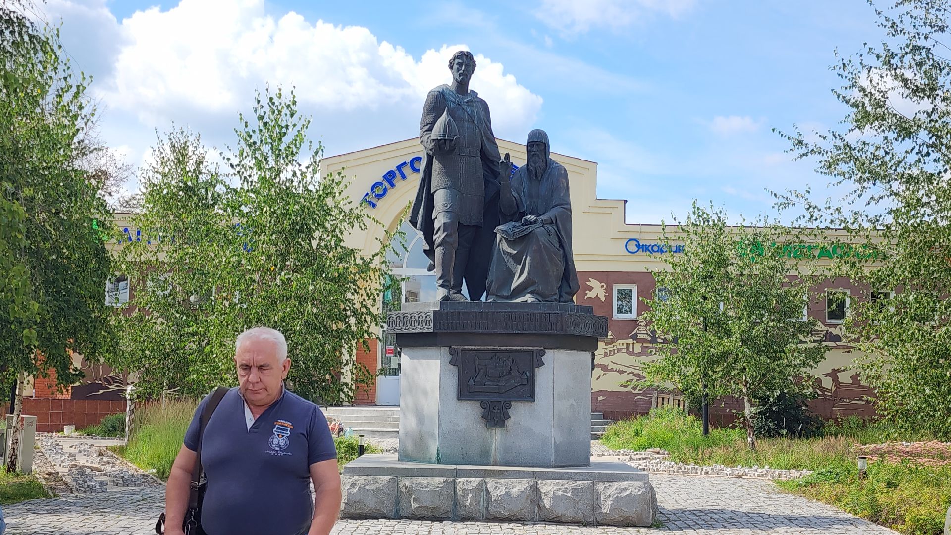 Звенигород