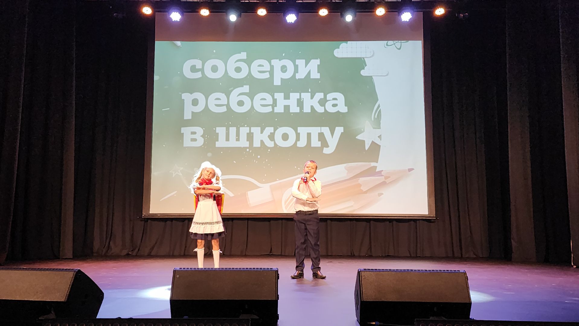 акция