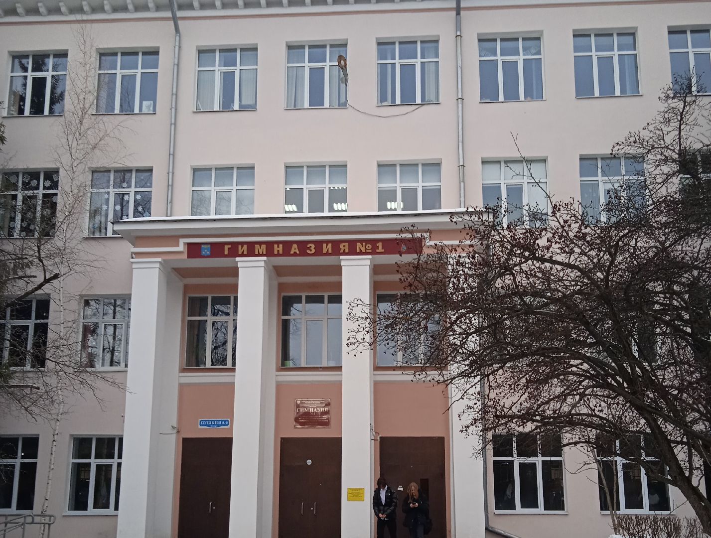 китай