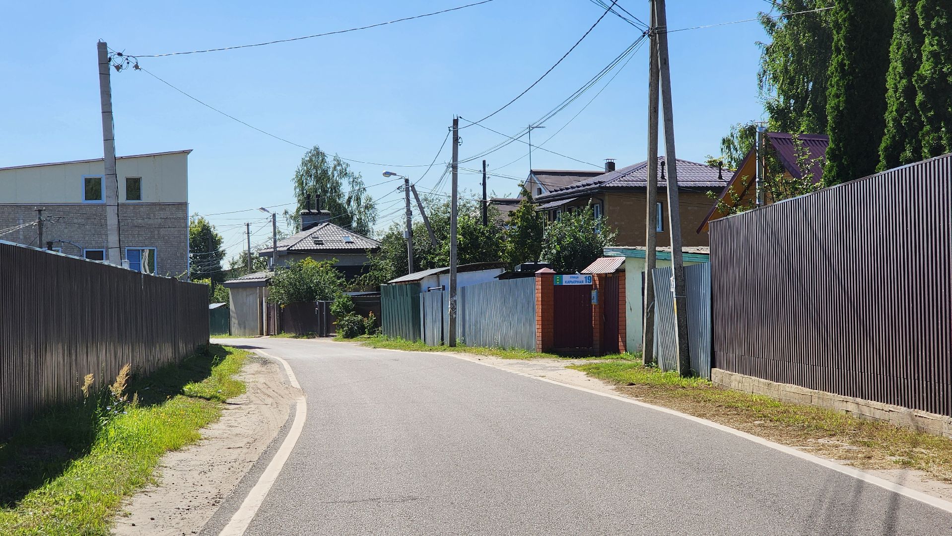 управляющая компания