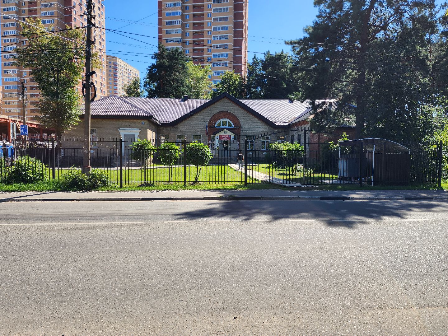 Дороги