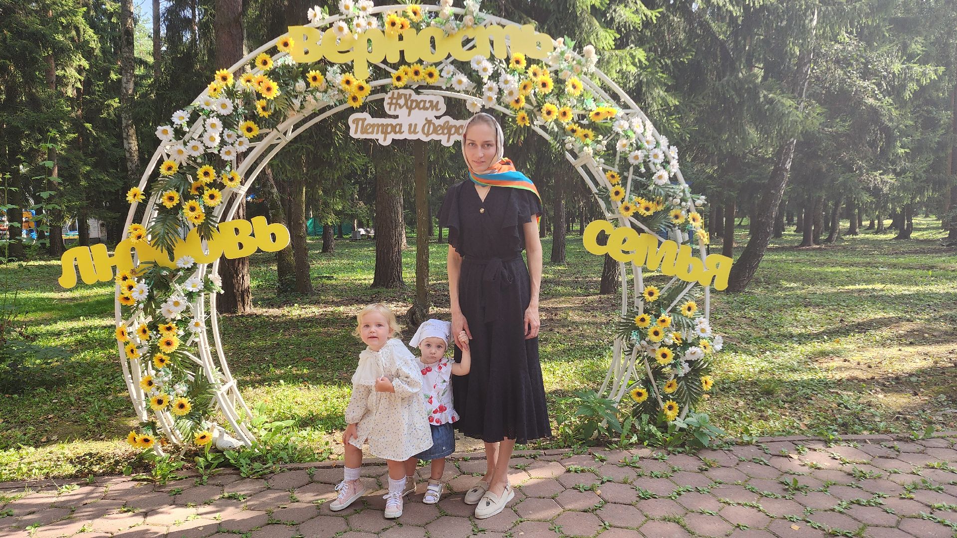 преображение