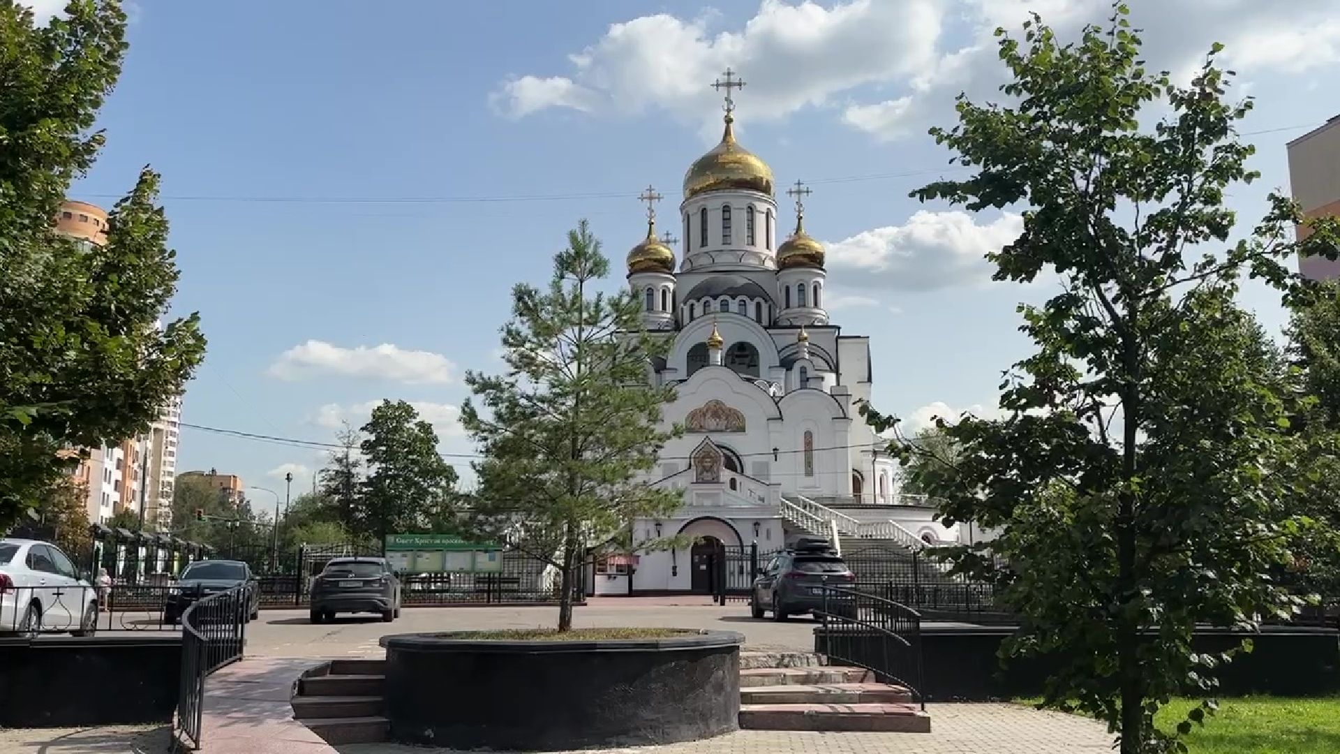 Реут