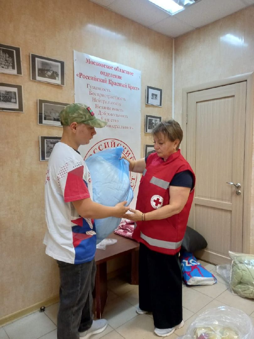 Благотворительность