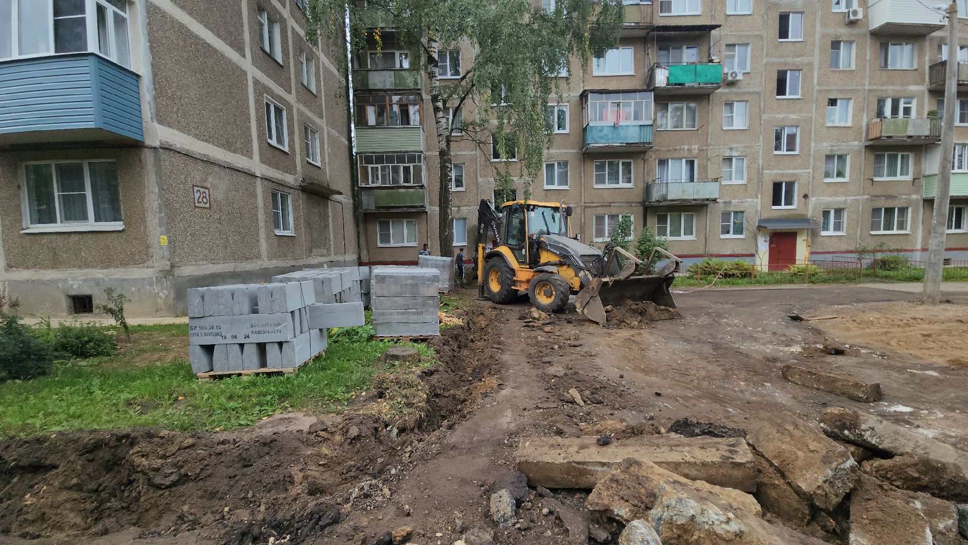 Парковка