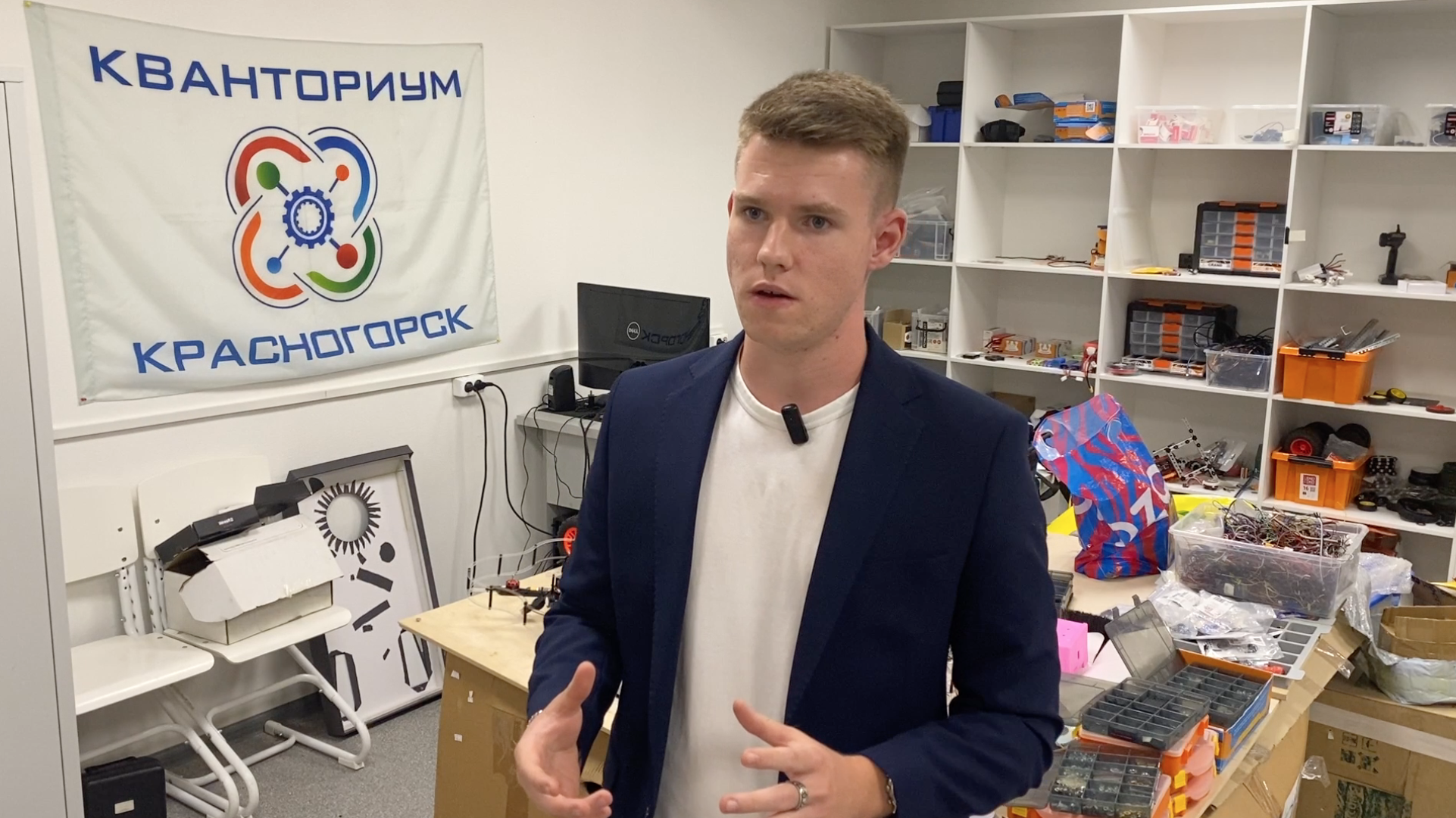пол