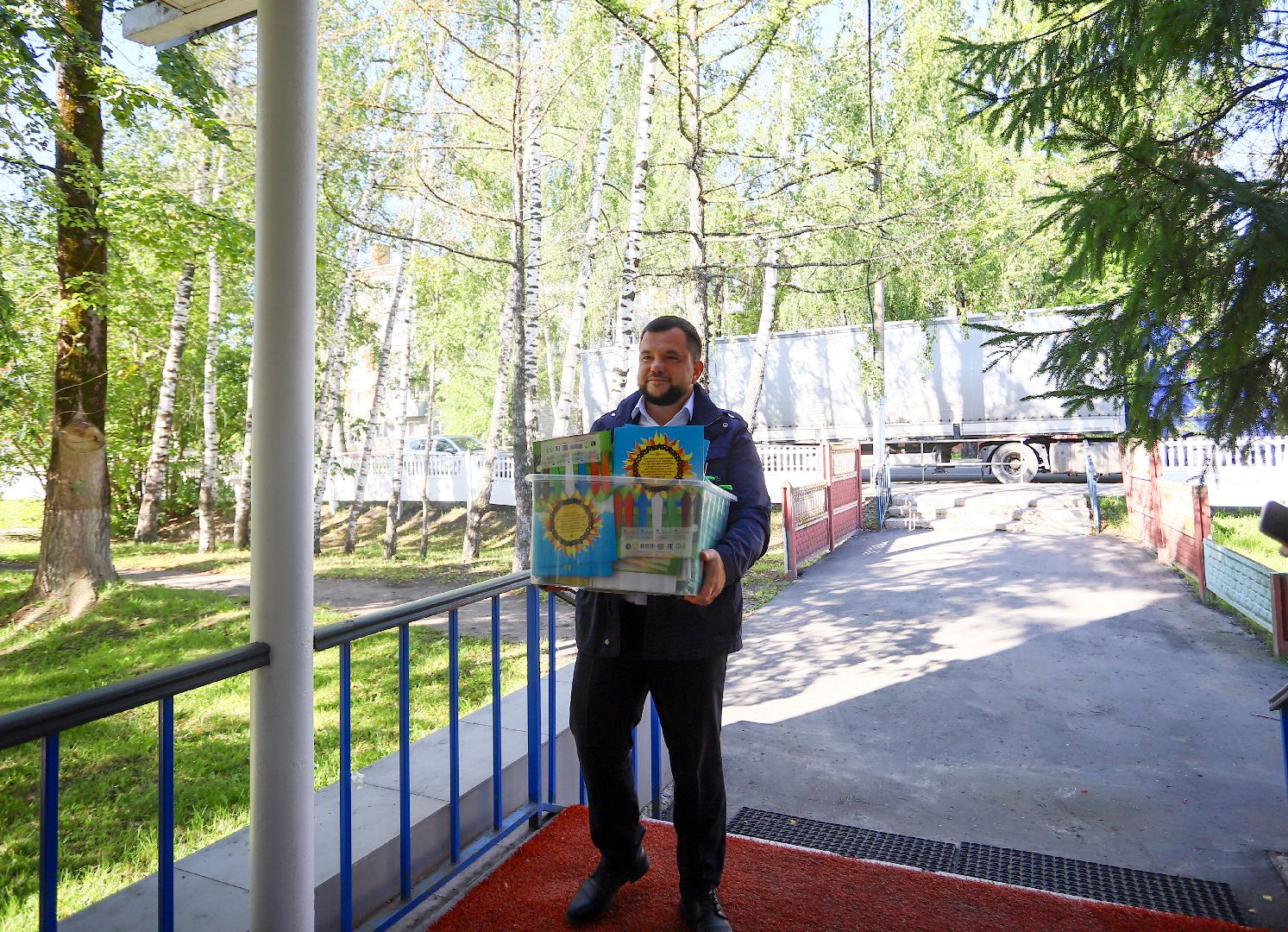 доброе
