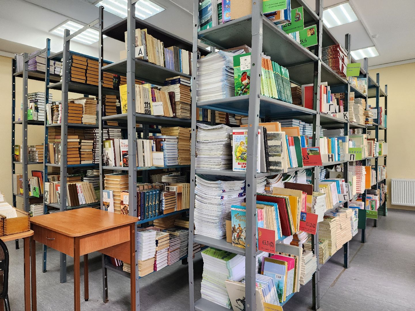 новый учебный год