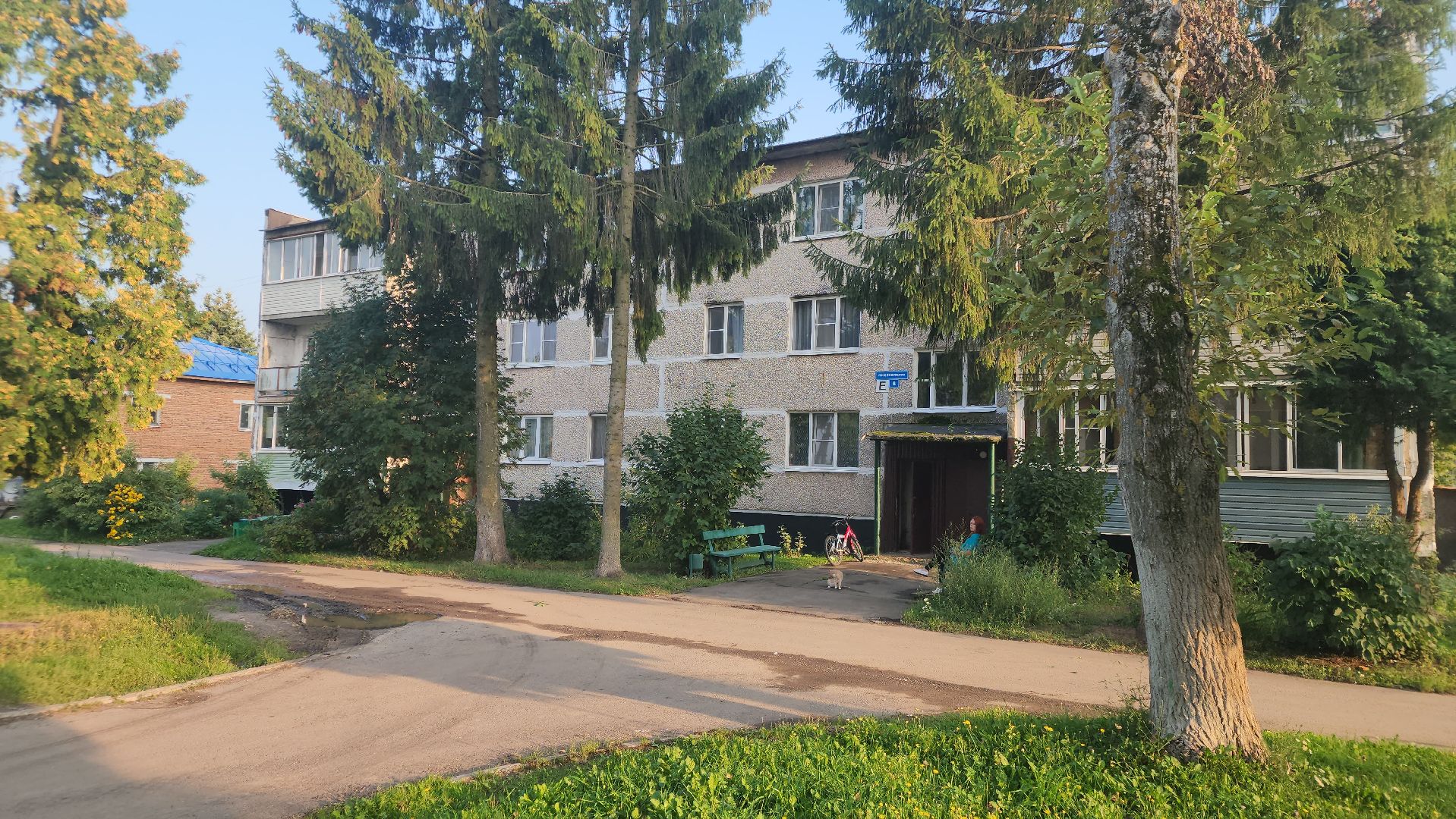 Ступино