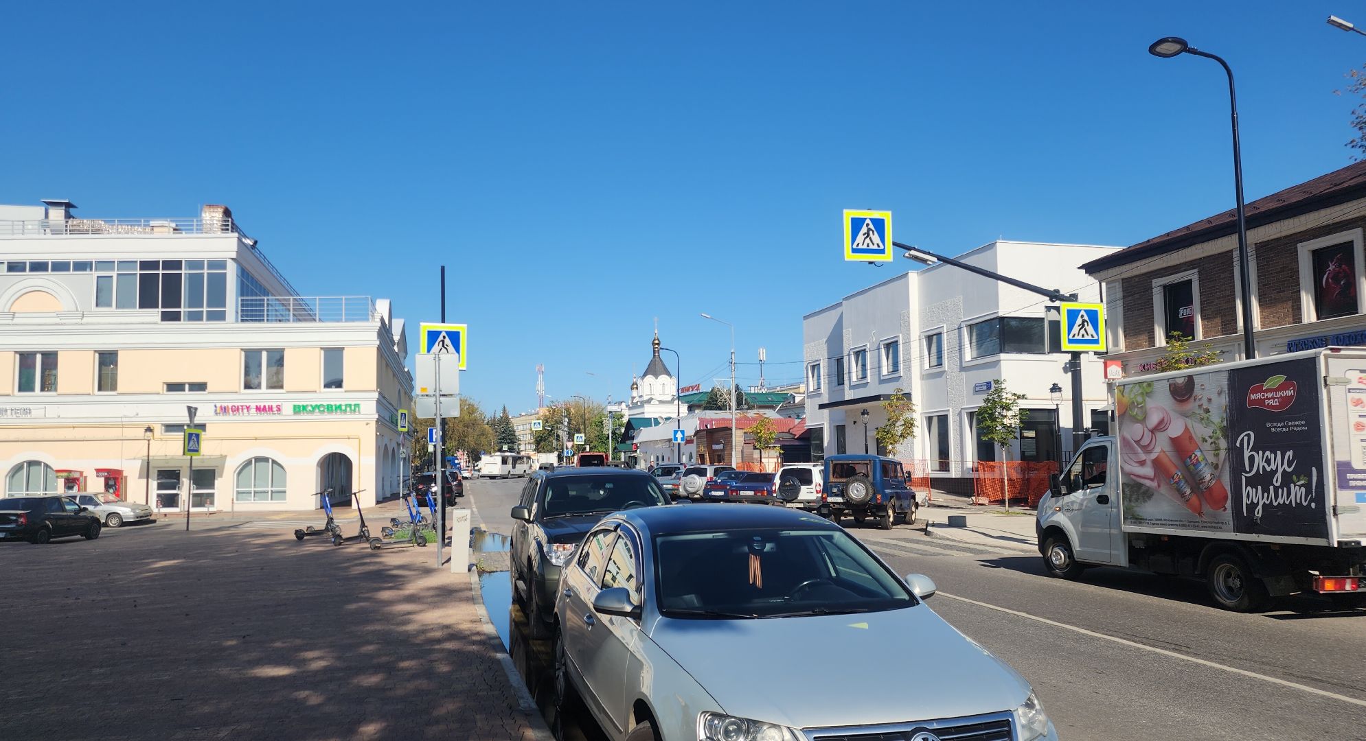 Звенигород