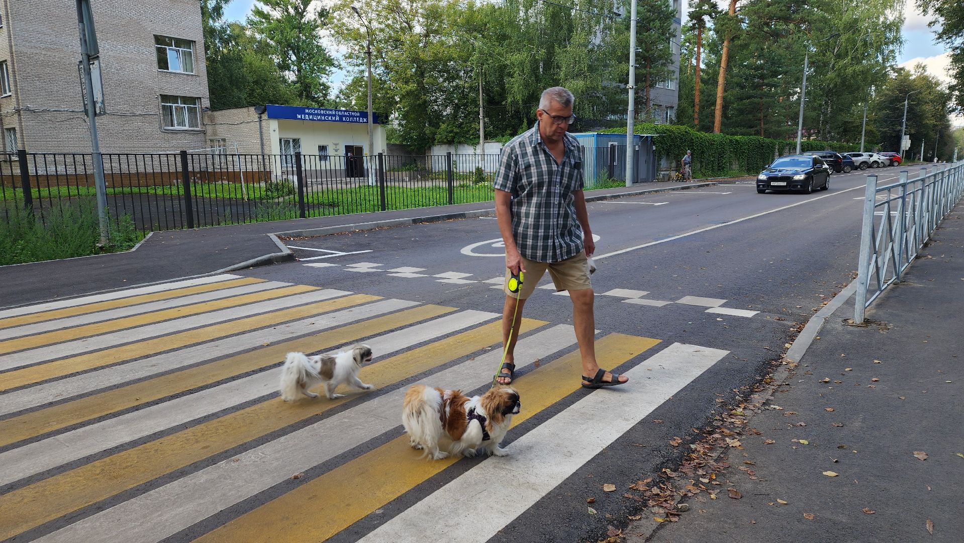 Остановка