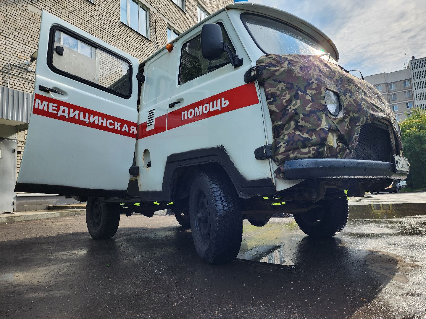 ОСС