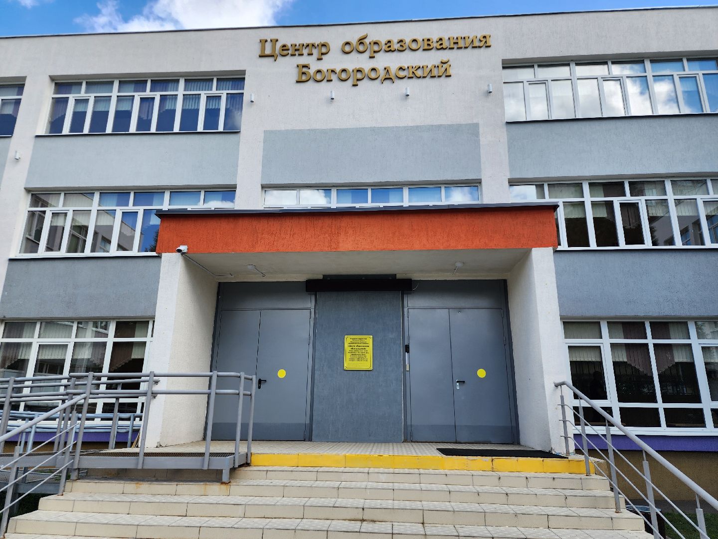 Педагог