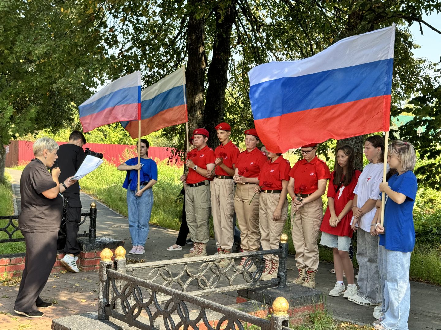 ОСС