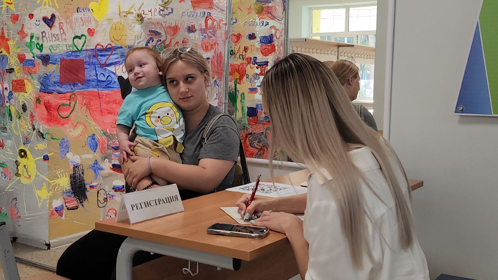 детский сад