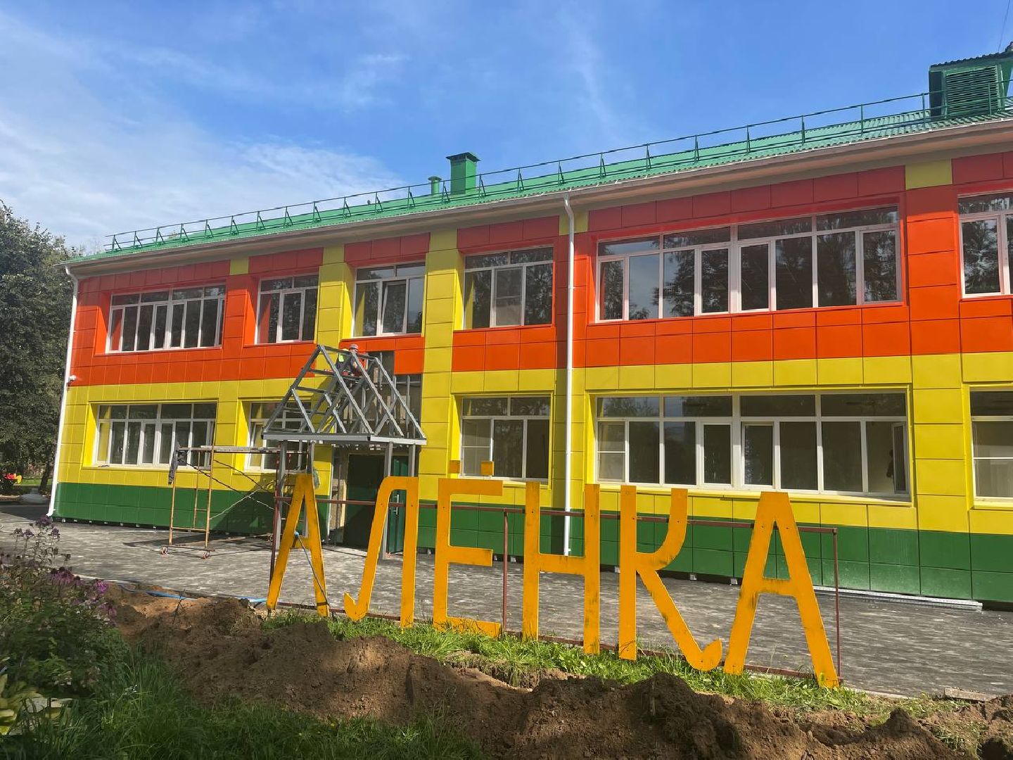 минобразования