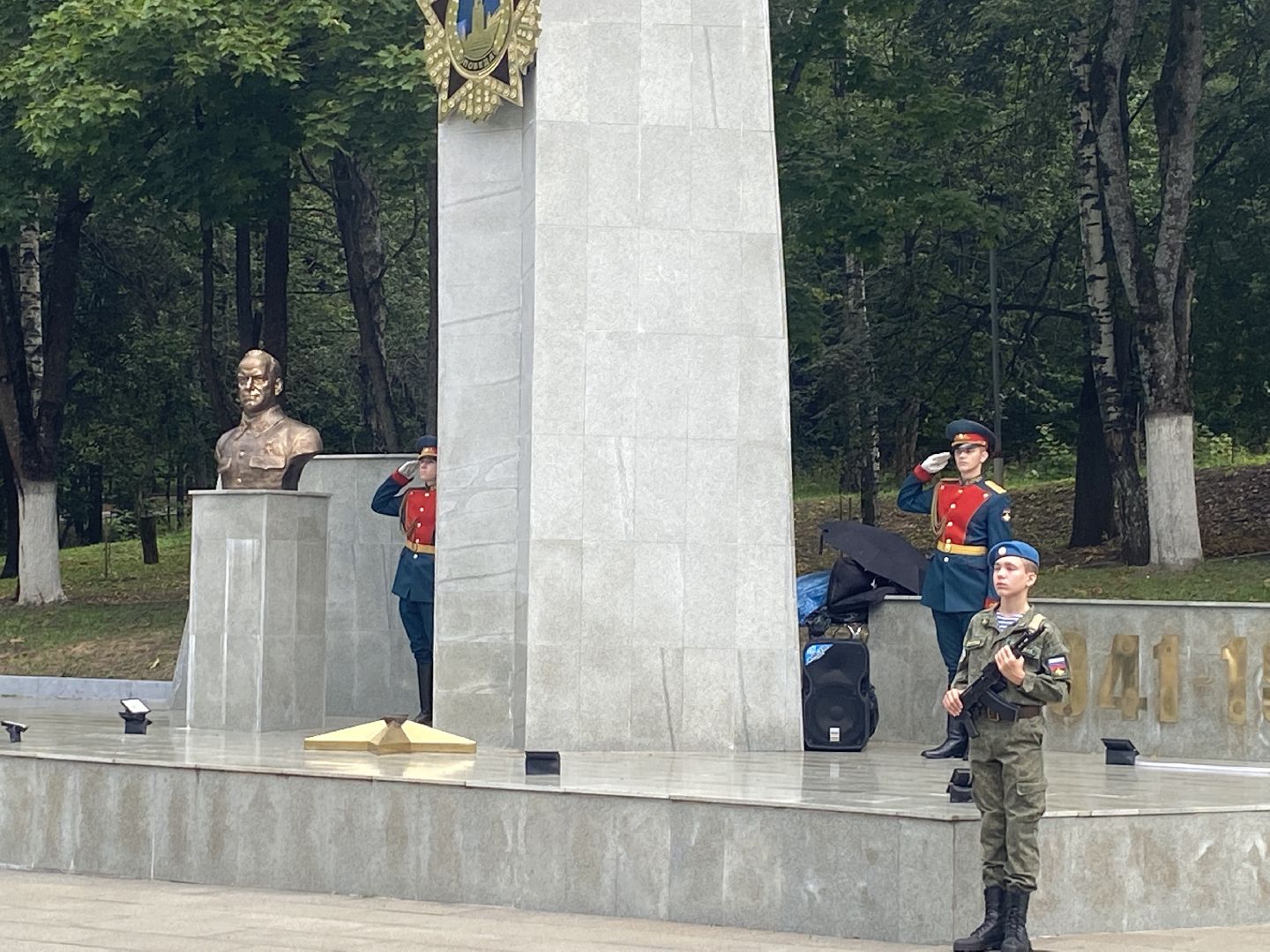 акция
