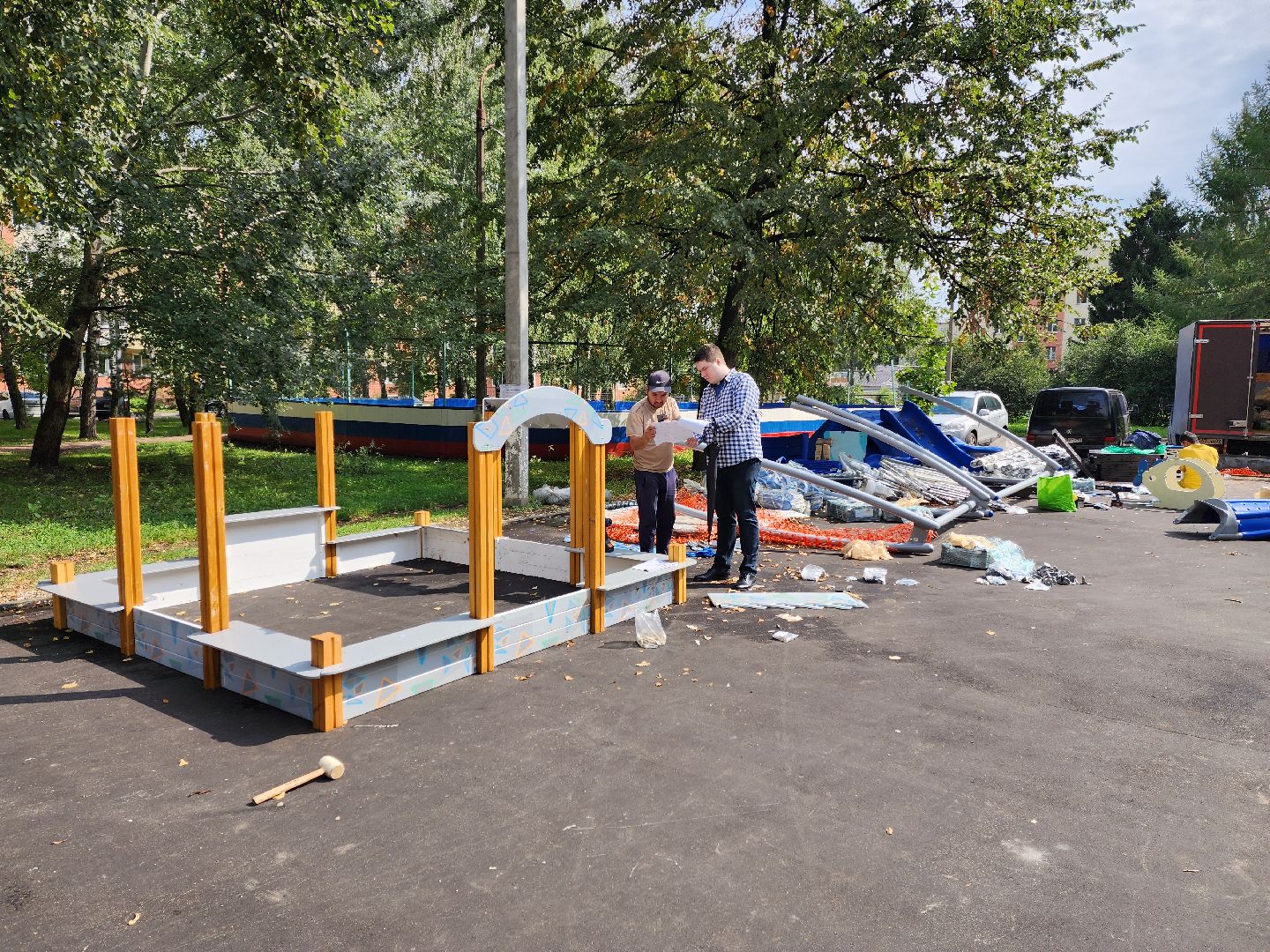 модернизация