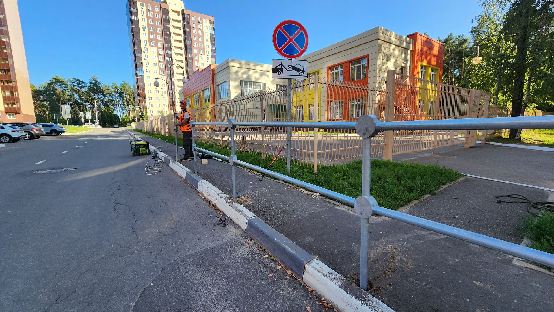 Дорожка