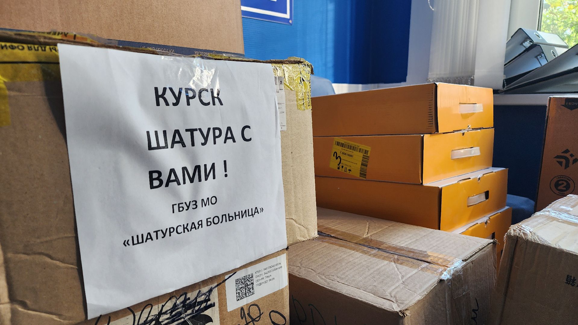 мощь