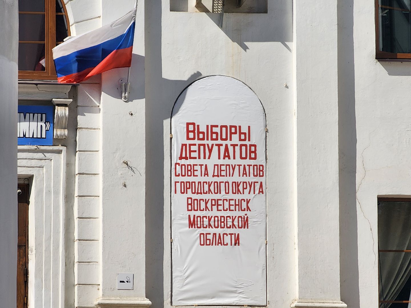 выборы