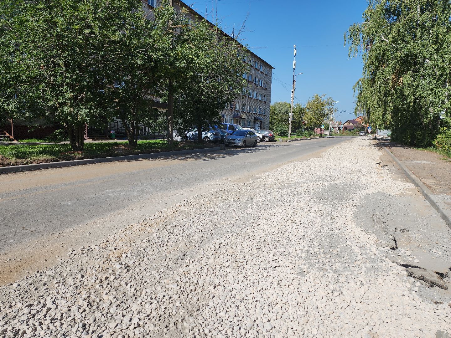 Ремонт дороги