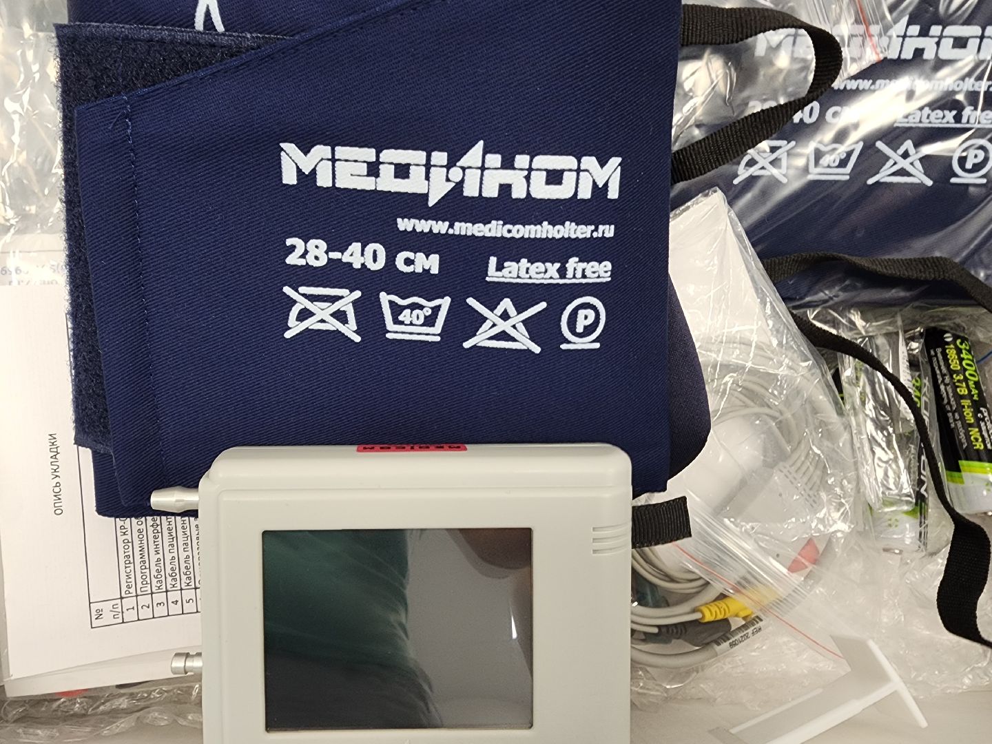 поликлиника