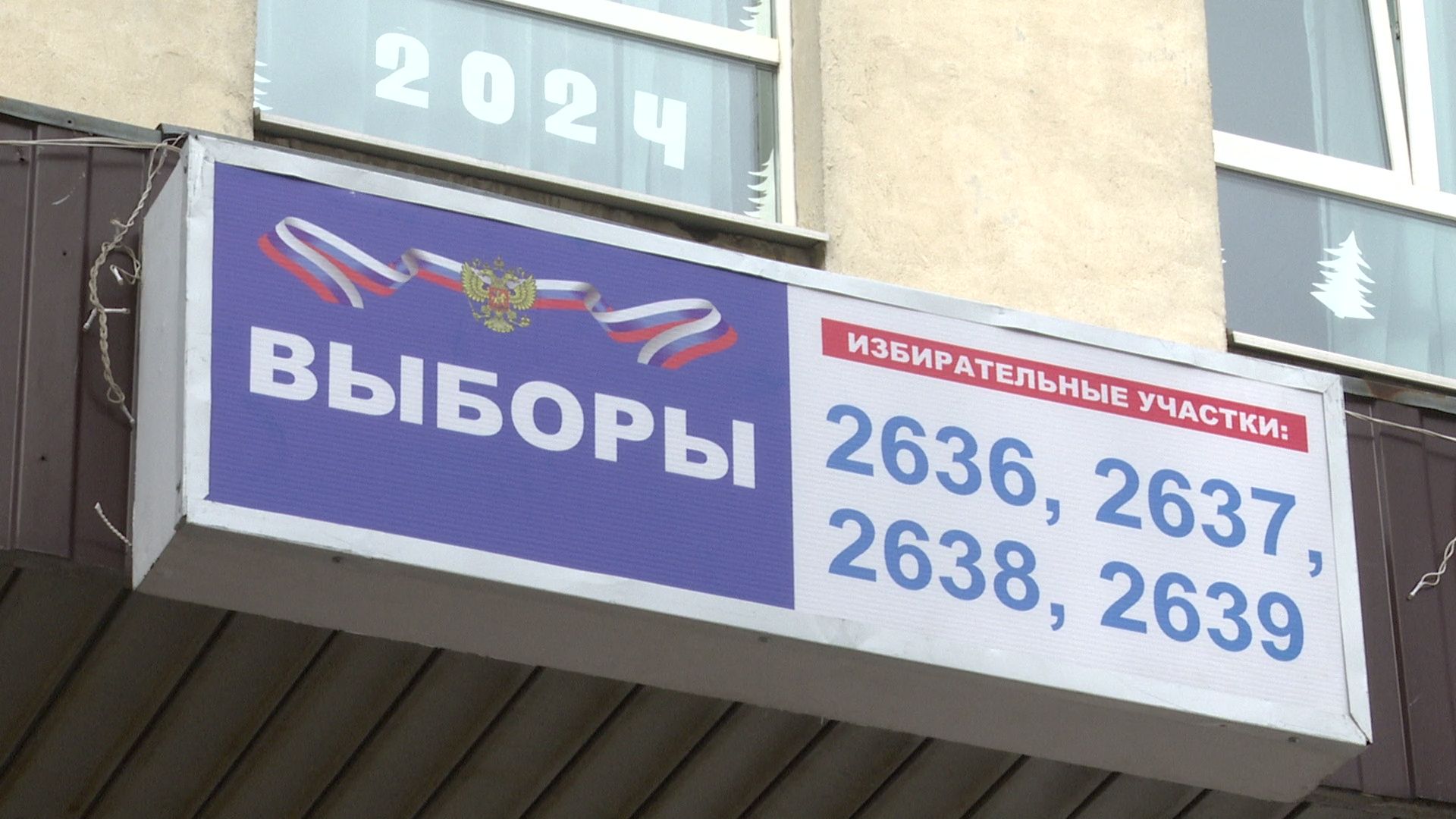 ДЕПУТАТЫ
