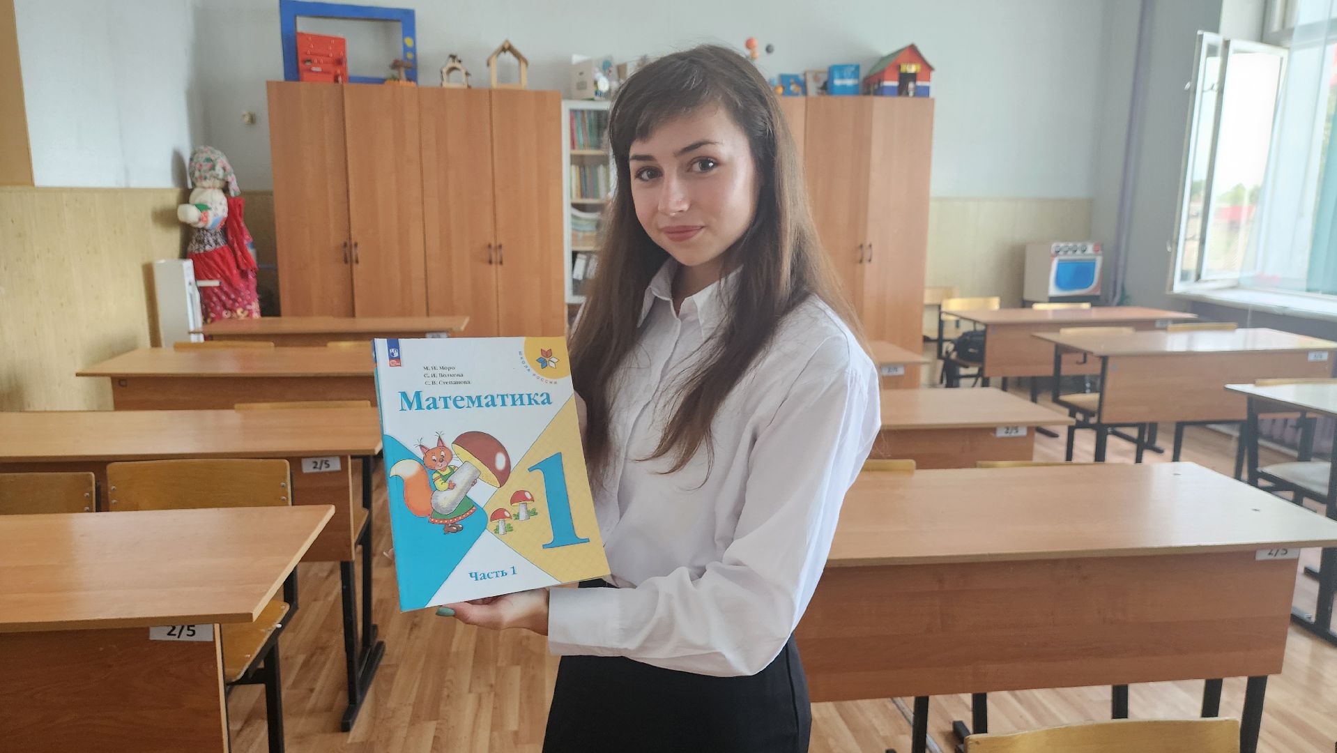Педагог