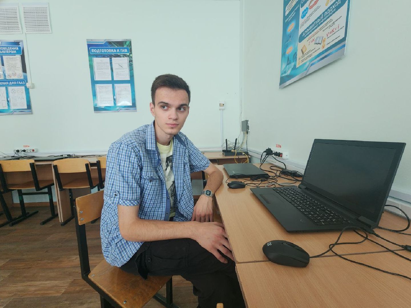 Педагог