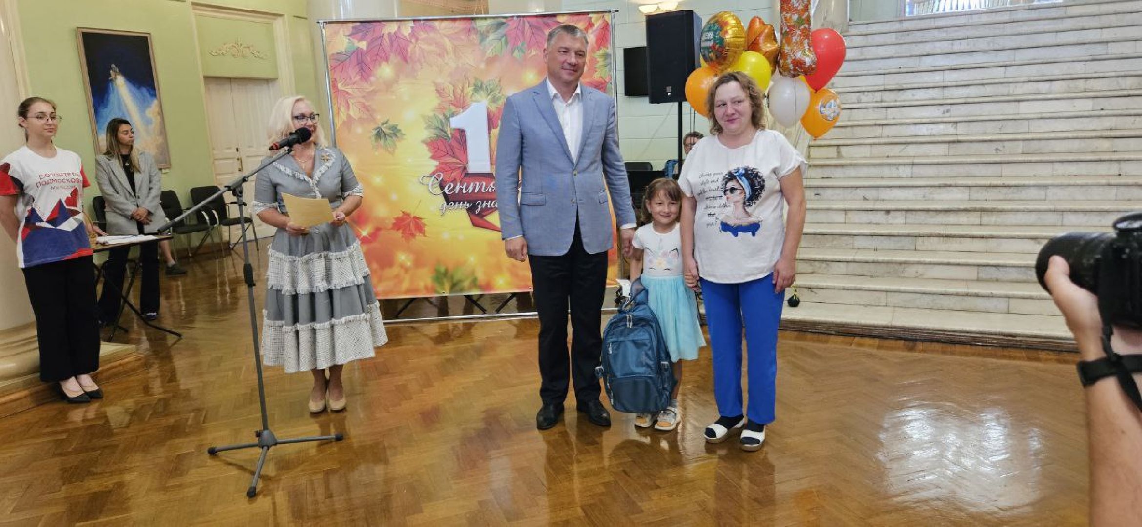 Школьник