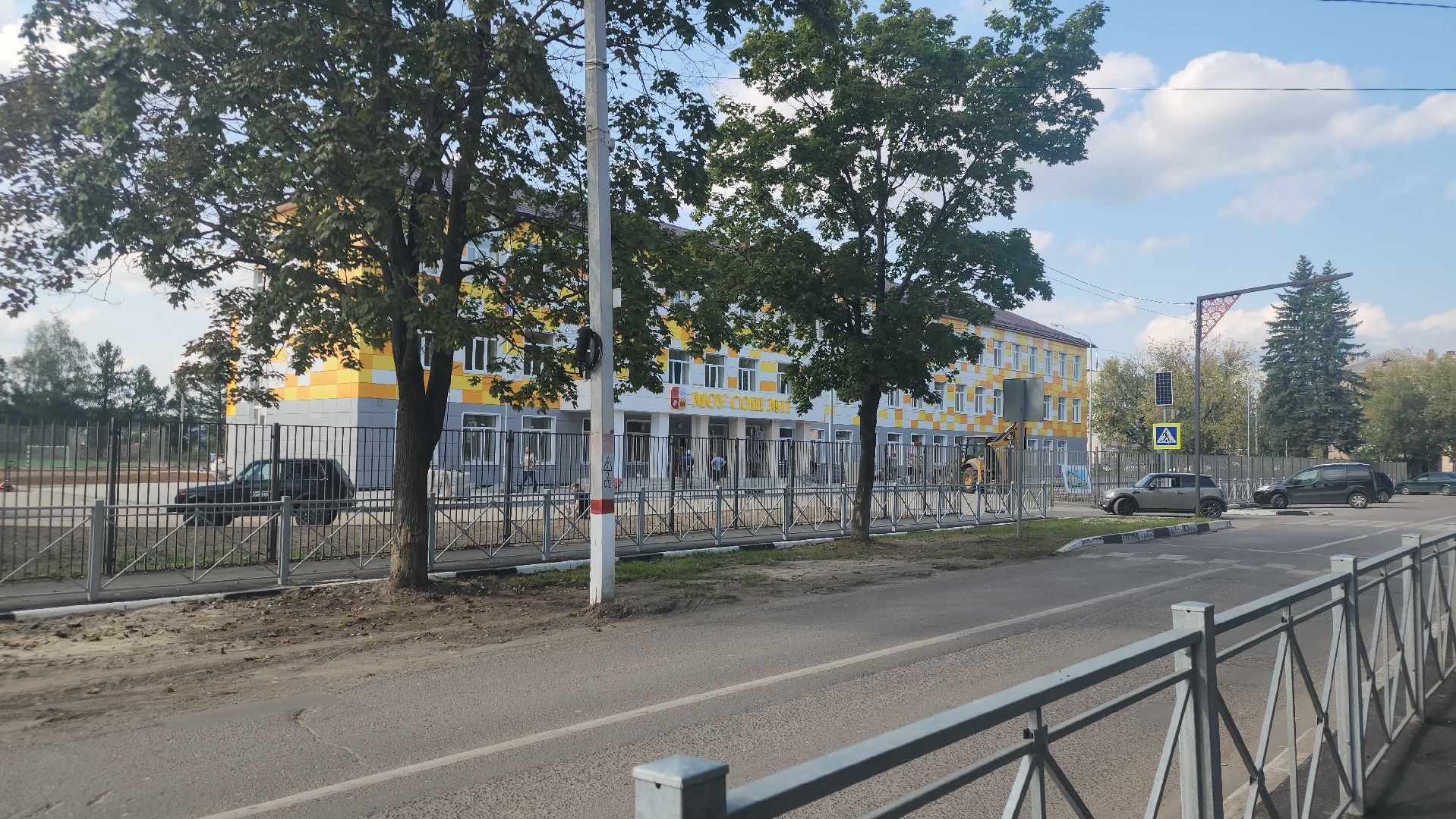 городской округ