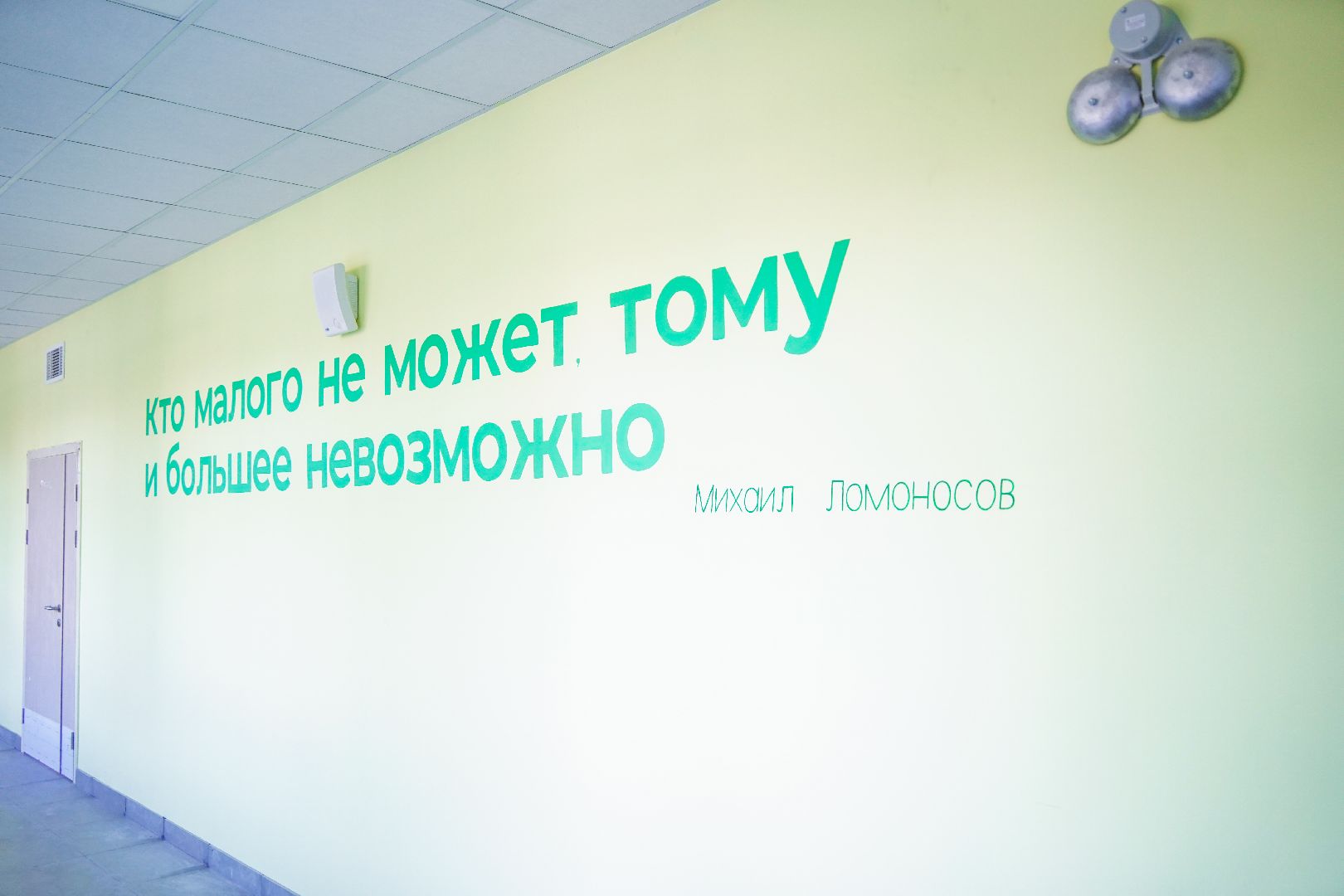 городской округ